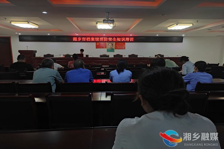 [档案馆]开展消防演练 拧紧夏季防火“安全阀”