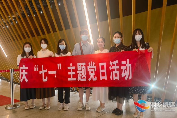 [团市委]机关党支部开展庆“七一”主题党日活动