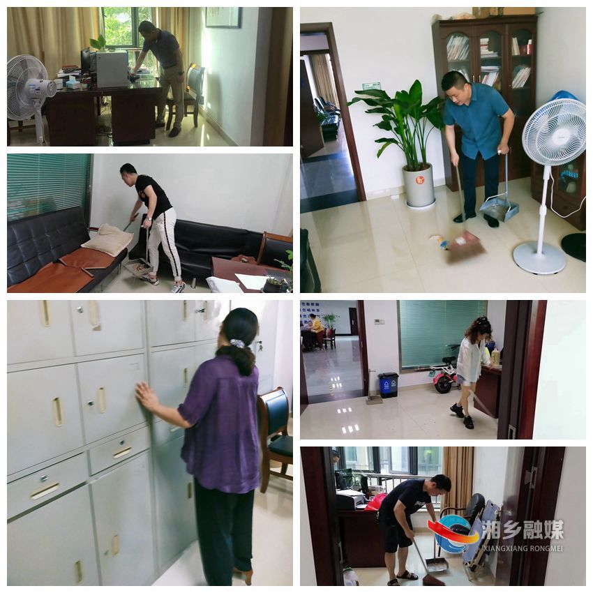 [信访局]开展卫生大清扫活动