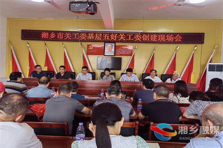 [关工委]夯实基础创“五好” 典型带动促提升