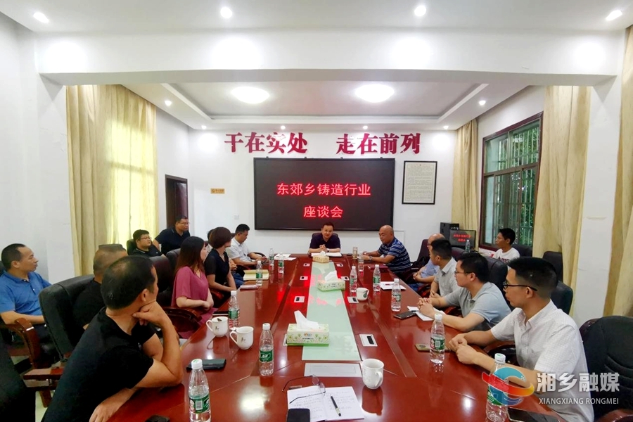 郭勇：坚定不移走创新发展道路 推动铸造行业高质量发展