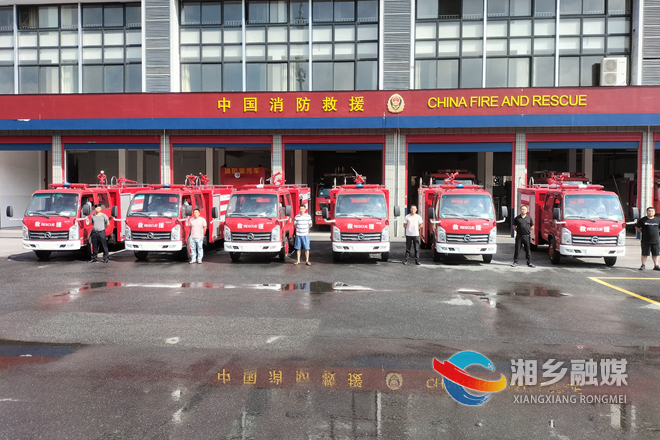 [消防救援大队]第二批乡镇消防队消防车辆集中发放