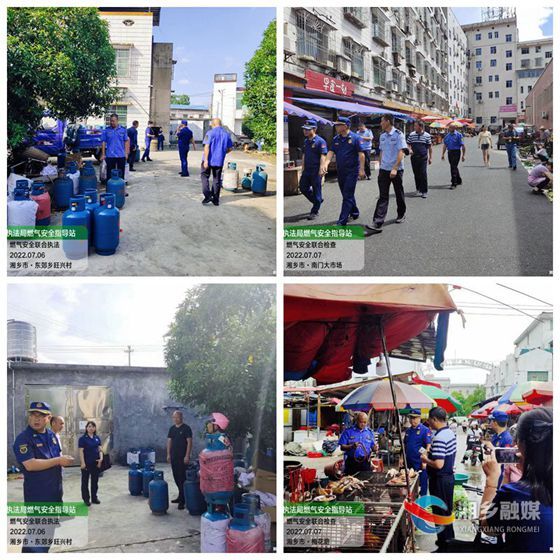 [城管局]开展燃气安全联合专项检查