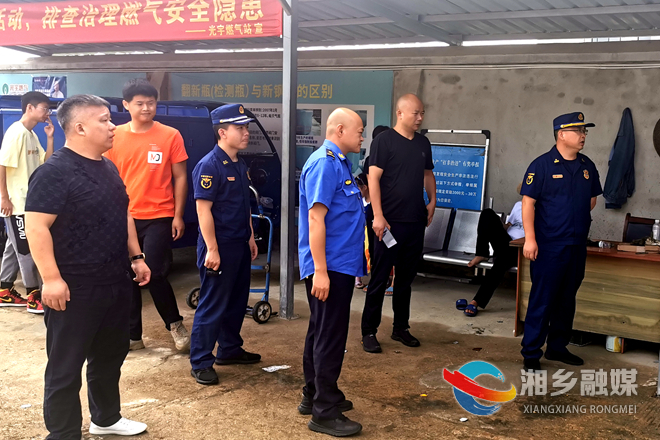 [消防救援大队]防范于未“燃”！开展燃气消防安全大检查