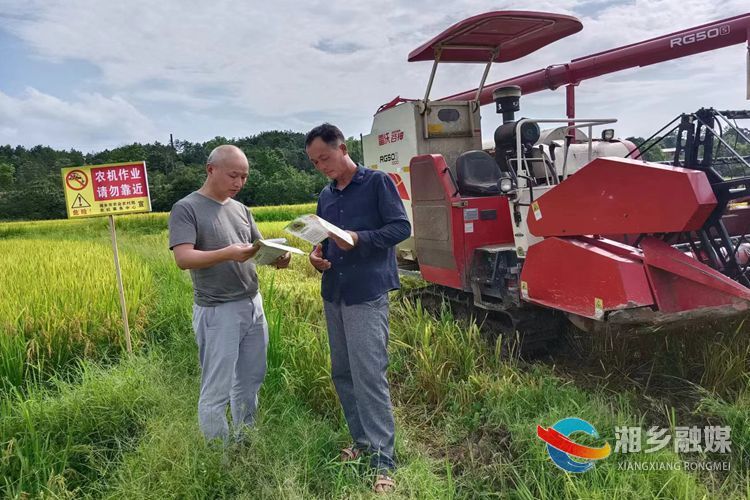 [农业农村局]早稻开镰，机手请注意！