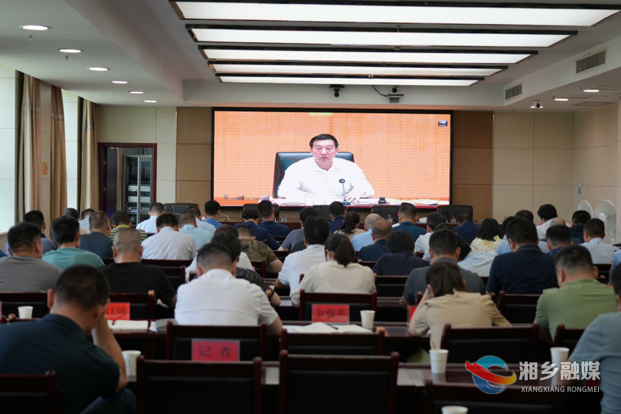 郭勇主持召开安全生产会议：以时时放心不下的责任感 守牢安全生产底线红线