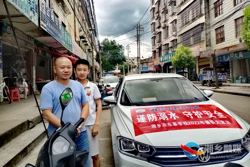 [教育局]东皋学校：将“防溺水”安全教育送上门