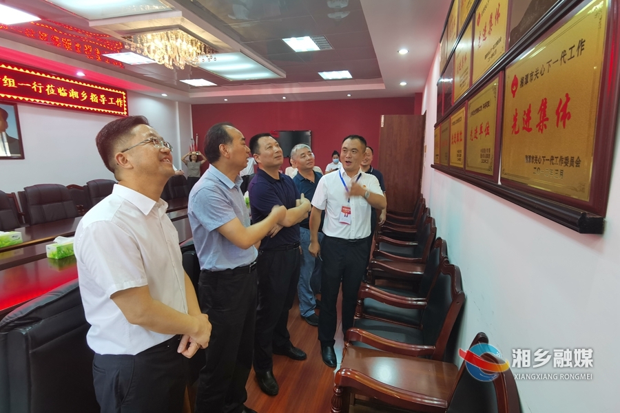 湘乡老干部工作获省调研组肯定