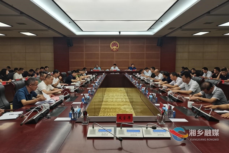 郭勇：高站位 抓关键  强落实 切实保护好耕地资源