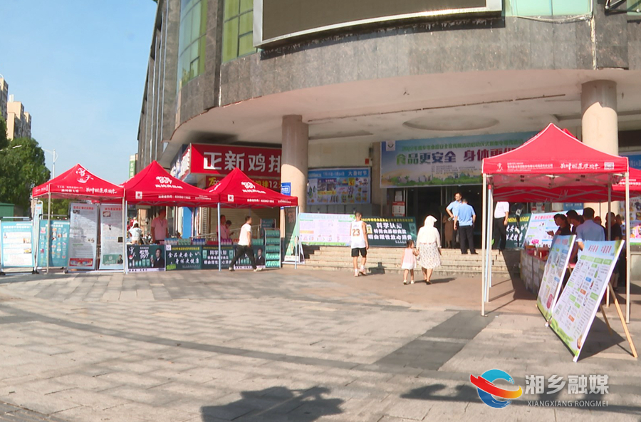 守护“舌尖上的安全”！食品安全宣传周活动启动
