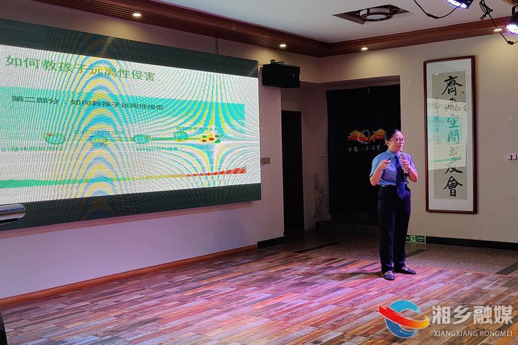 [昆仑桥街道]护蕾讲座齐参与 “未”爱护航助成长