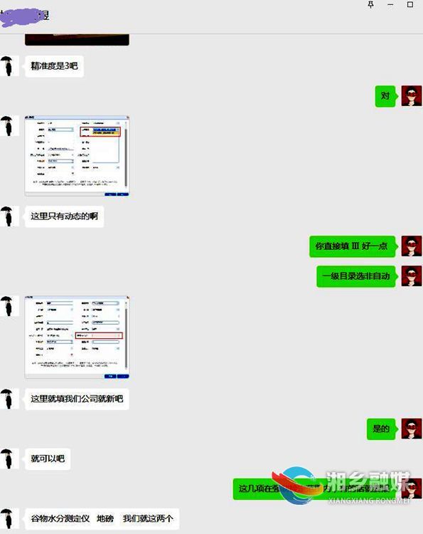 [市场监督管理局]“三个一”检定粮企计量设备 助力早稻收购