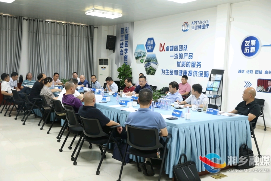 【产业强市“百十亿”工程】郭勇主持召开埃普特北区项目建设调度会