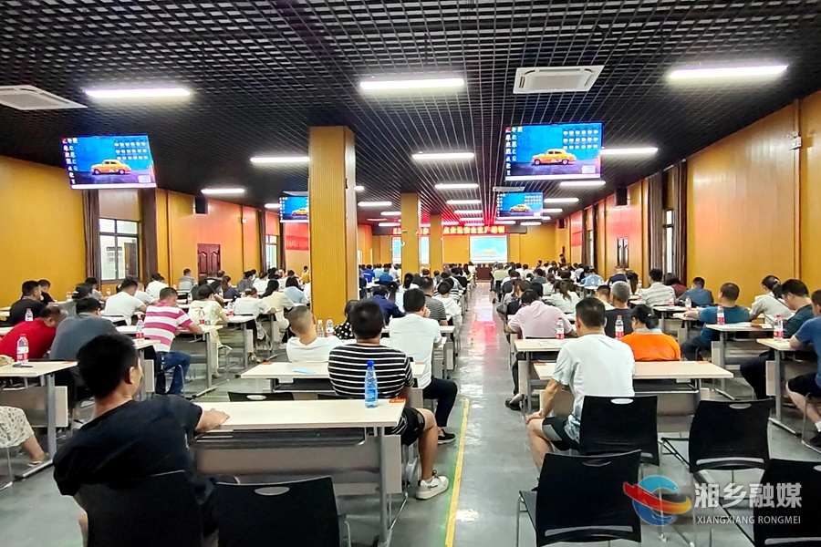 重点企业安全生产培训： 提升安全意识 落实主体责任