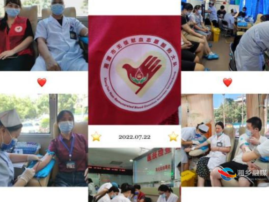 [人民医院]开展无偿献血活动