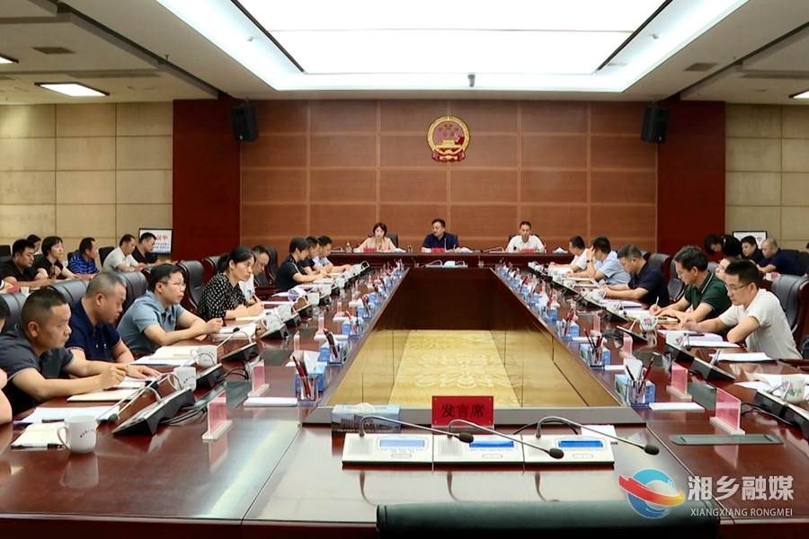 郭勇：五个“进一步” 全力夺取交通问题顽瘴痼疾集中整治的全面胜利