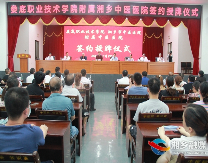 [中医医院]深化医校合作 推进医教协同