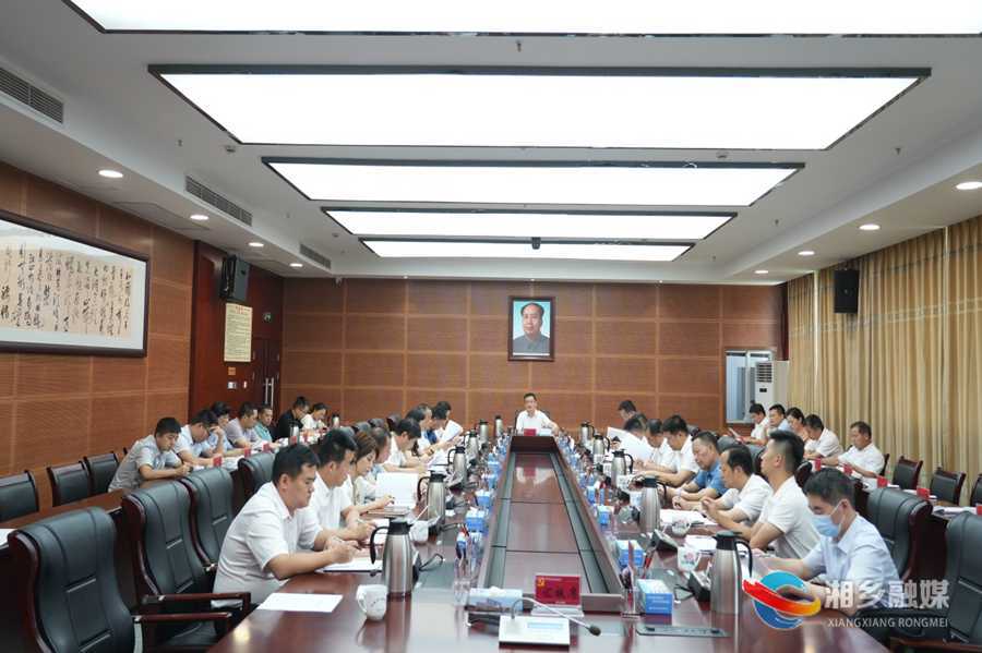 湘乡市委常委会召开会议 传达学习习近平总书记重要讲话精神及全省有关会议精神