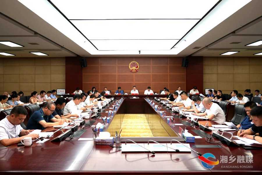 赵新文主持召开全市半年度重点工作讲评暨经济形势分析会议：围绕一个主题 明确“四全”目标 抓实六项重点