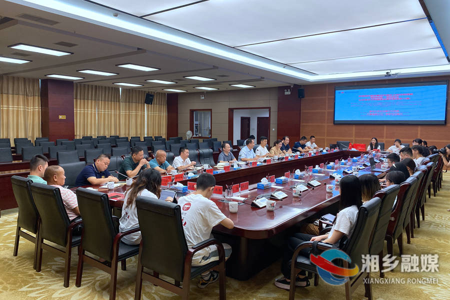 清华大学乡村振兴工作站湘乡实践支队成果汇报会召开：展示实践成果 赋能乡村振兴