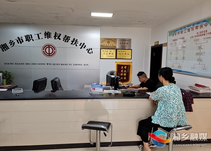 [总工会]情系职工 开展职工医疗互助大病关爱活动