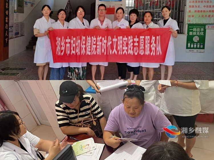 [妇幼保健院]义诊送健康 志愿服务暖人心