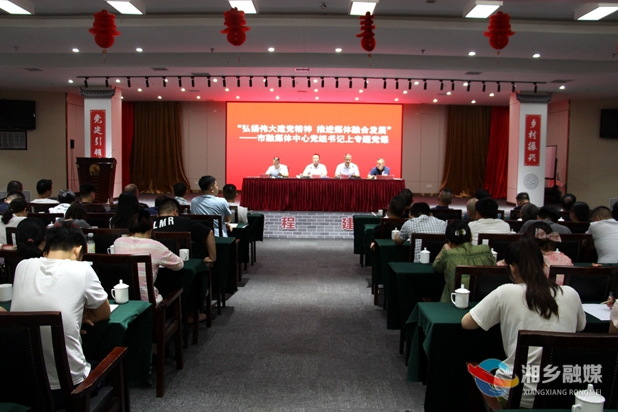 市融媒体中心：推进“五优工程” 打造全国一流融媒体中心