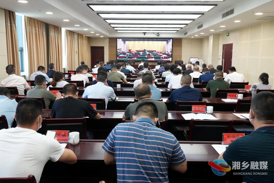 湖南省委县域经济工作电视电话会议召开