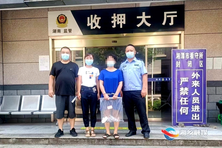 [公安局]雷霆追逃!湘乡公安半月内抓获5名网上逃犯