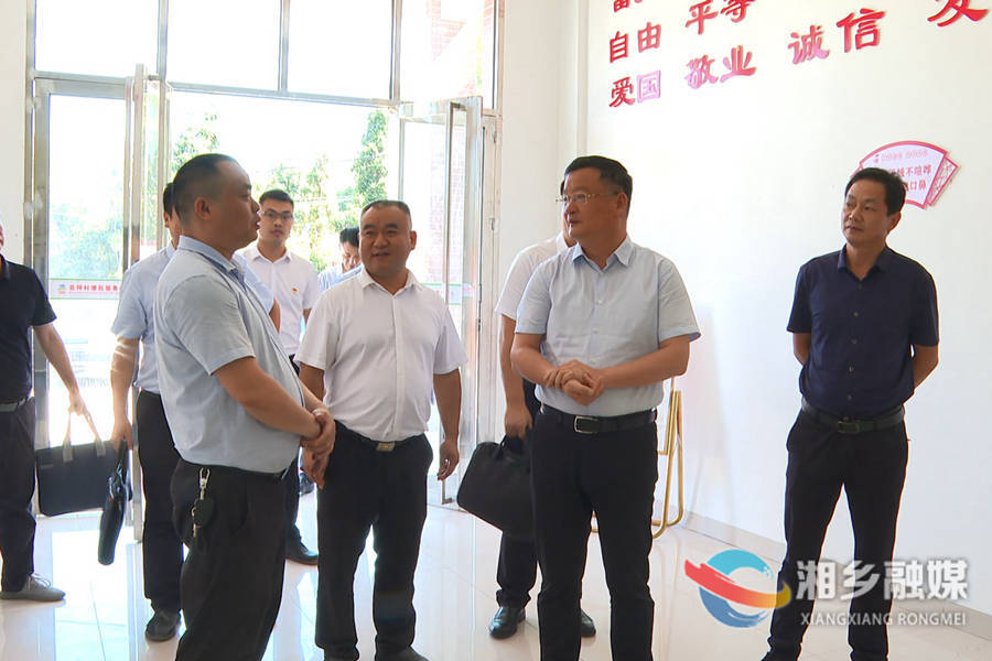 赵新文调研湘潭市派乡村振兴驻村工作队工作开展情况：发挥桥梁纽带作用 为乡村振兴“蓄势赋能”