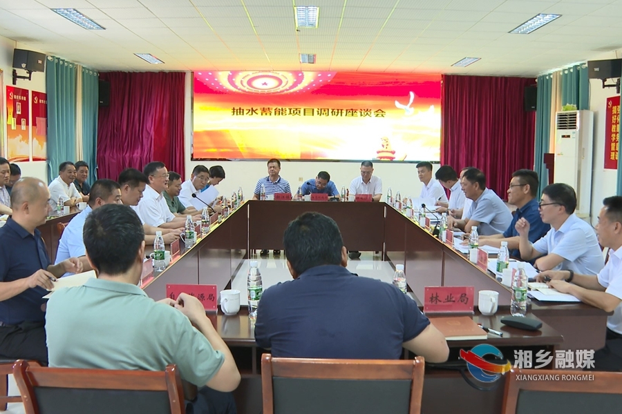 赵新文会见华能湖南分公司党委书记、执行董事于长崎一行