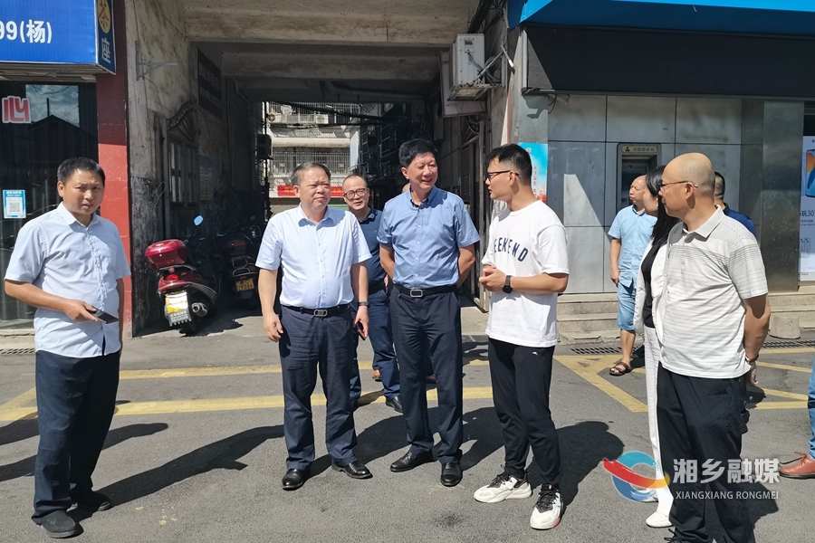雨湖区政协来湘乡调研城市公共停车管理与运营情况