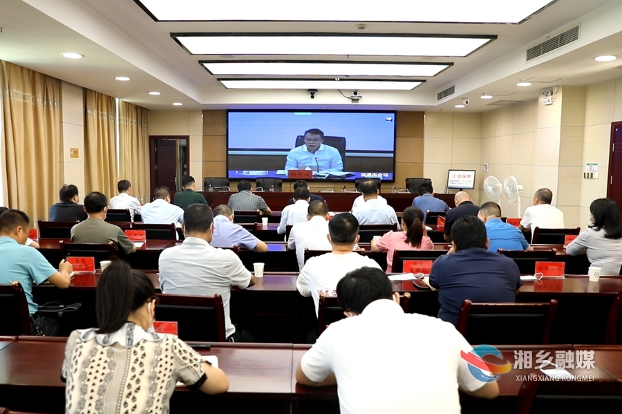 湘潭市召开贯彻落实全省市州长视频会议精神部署会