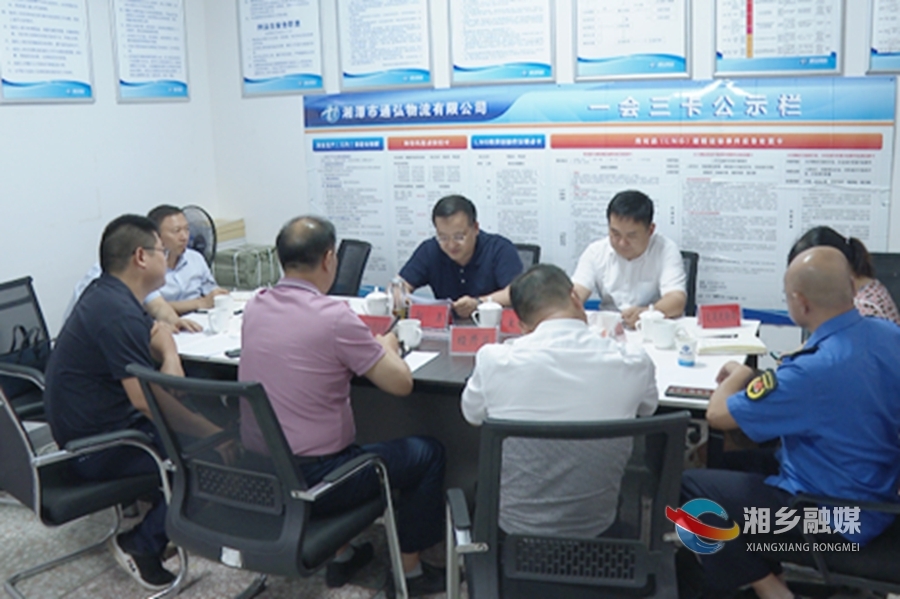 【产业强市“百十亿”工程】郭勇走访调研物流企业：持续增强企业内生动力 带动形成新的经济增长点