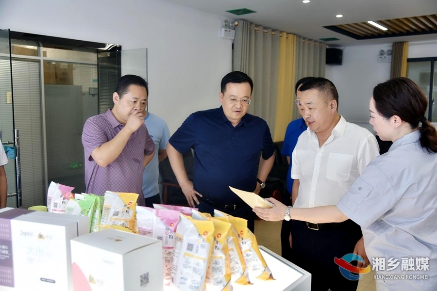 【产业强市“百十亿”工程】郭勇率队赴湘潭产业集团洽谈合作事宜