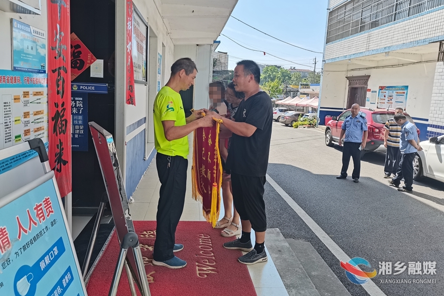 【凡人善举】为他点赞！新湘路派出所一职工勇救落水儿童