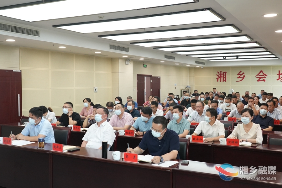 全省打造内陆地区改革开放高地推进大会电视电话会议召开