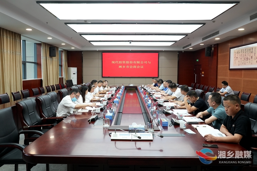 赵新文会见现代投资股份有限公司副总经理李政霖一行