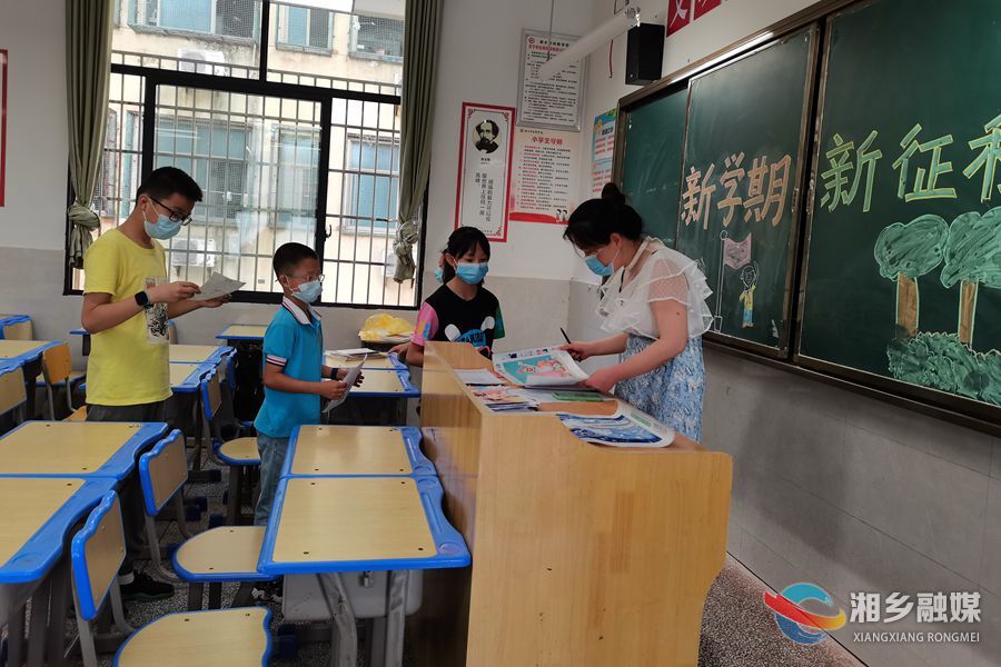 【新学期新气象】暑期作业大变样 乐享“双减”助成长