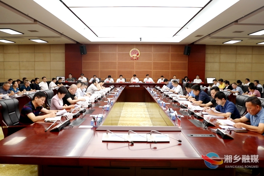 湘乡召开群众工作、农村人居环境整治工作推进会 赵新文出席并讲话 郭勇主持