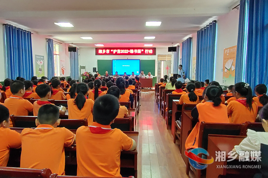 “护苗绿书签”进校园 护航少年儿童健康成长