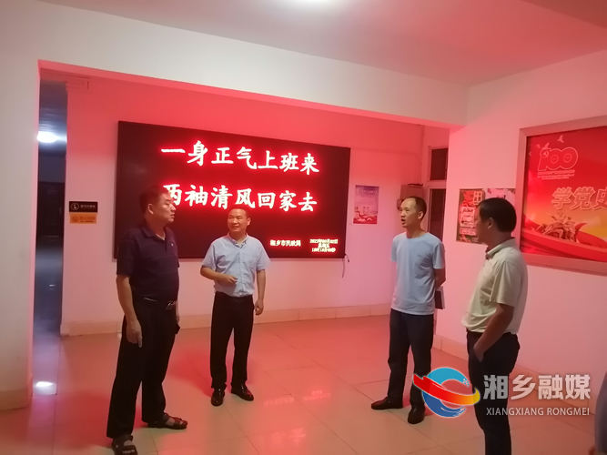 [机关事务服务中心]开展节约用电专项督查 落实节能节电要求