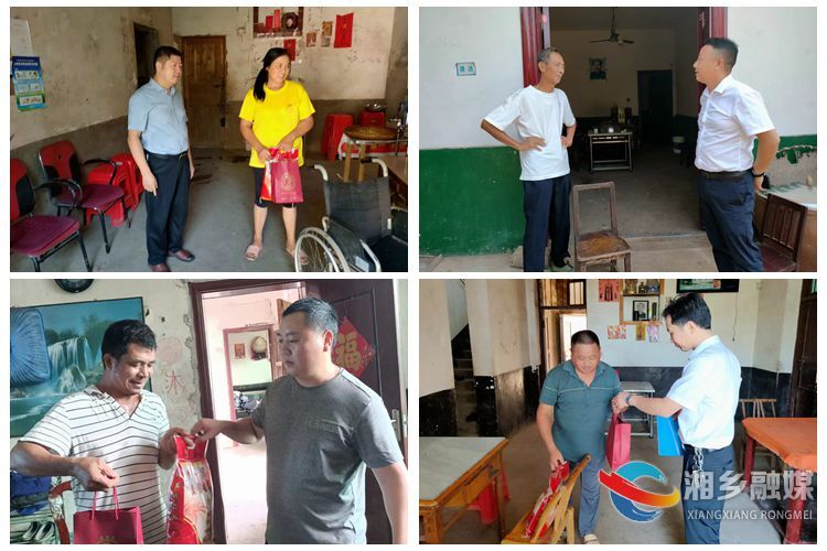 情暖中秋 湘乡各级各部门开展走访慰问活动