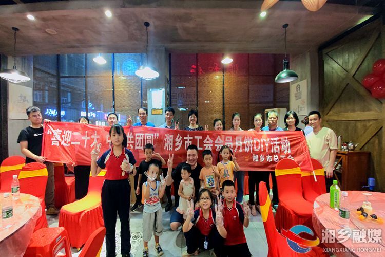 [总工会]工会会员DIY月饼迎中秋