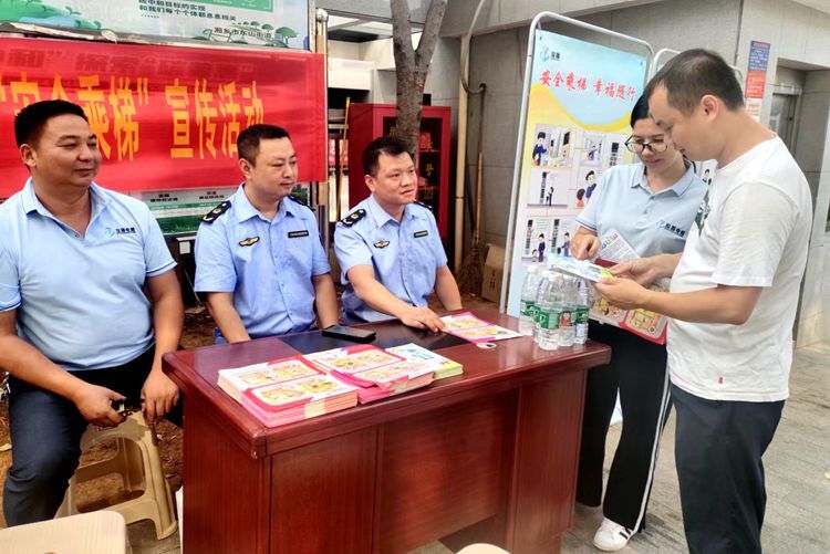 [市场监督管理局]让电梯安全理念扎根心间