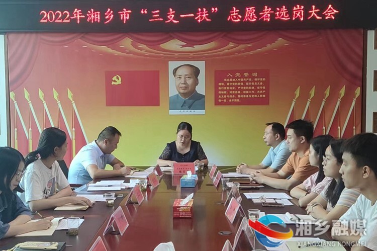[人社局]“三支一扶”在基层绽放青春光芒