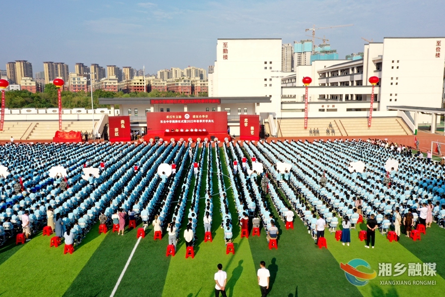 新添一所公办初中！东台中学今日揭牌