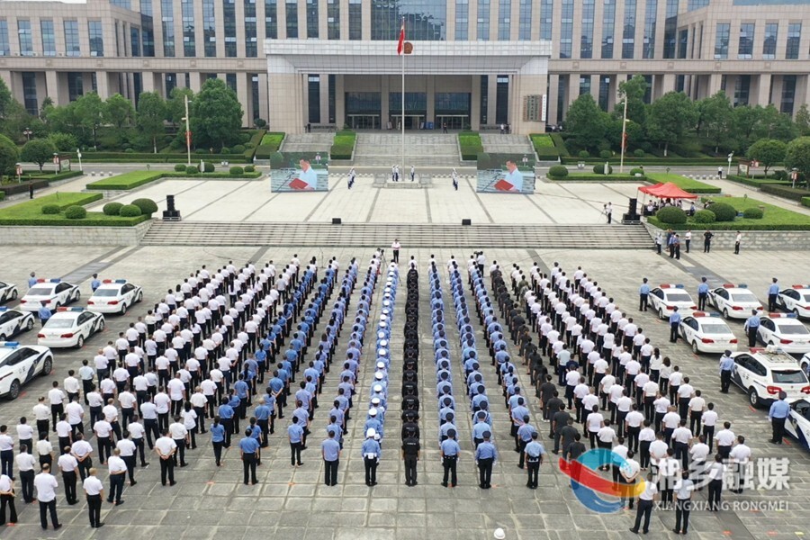 铮铮誓言表决心 湘乡举行决战决胜党的二十大安保维稳誓师大会暨“城乡大联防”活动启动仪式