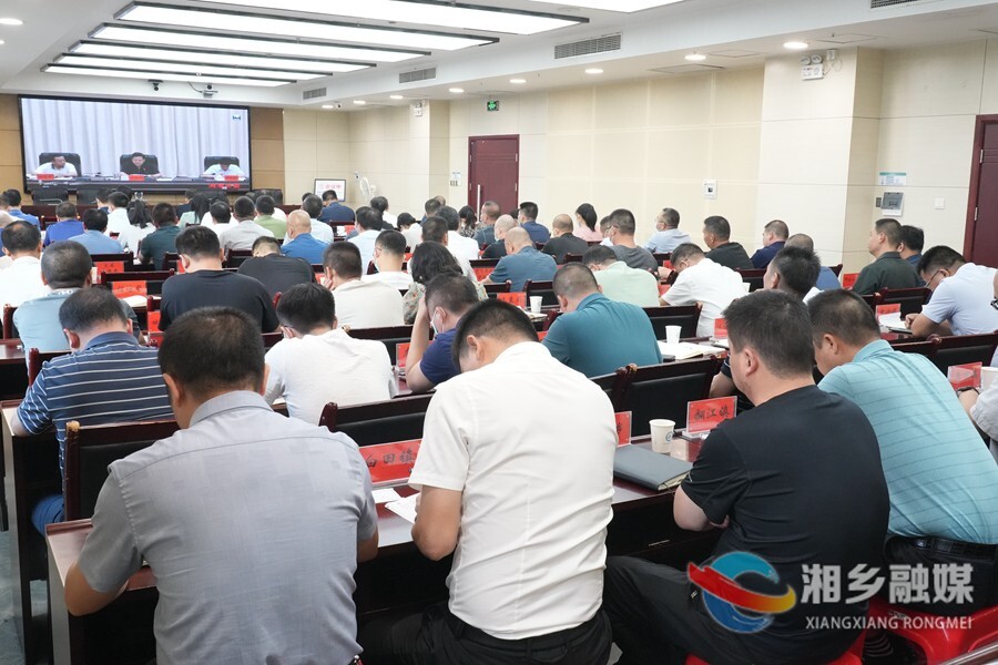 湘潭召开“发展要安全”专题调度会