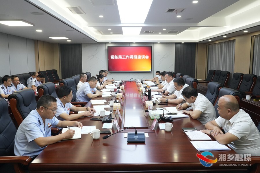 赵新文：扎实做好财税工作 为全市“经济要稳住”提供有力支撑